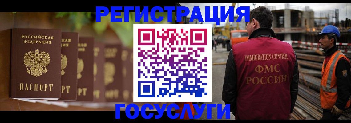 регистрация для дет. сада в Гуково